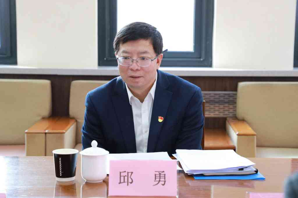 20230224-3044AM永利集团官网民主生活会-3044AM永利集团官网-1.png