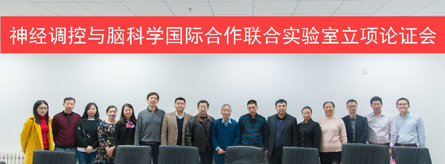 图为 合影留念