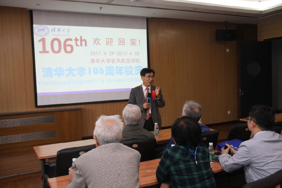 图为 副董事长薛其坤讲话